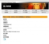 平成２２年度 社団法人熊本県看護協会 通常総会