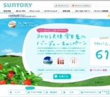 アセロラ大使 宮里藍さん バーディーキャンペーン