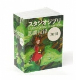 紀伊國屋書店新宿本店４Ｆ紀伊國屋画廊にて　スタジオジブリの本　展示いたします！
