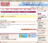 お中元ギフトセンター開設中！