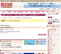 日本画宝利出し市