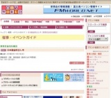 日本画宝利出し市