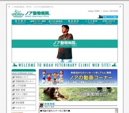 高齢動物セミナー