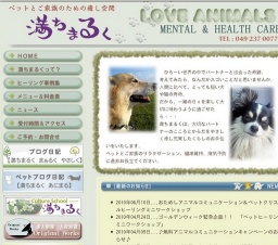 ペットと一緒におためしヒーリング(プチ☆アニマルコミュニケーション付き!)