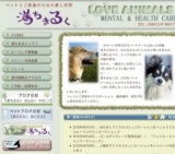 ペットと一緒におためしヒーリング（プチ☆アニマルコミュニケーション付き！）