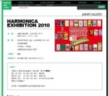 HARMONICA EXHIBITION 2010