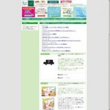 「シナモン the movie」DVD発売記念〜シナモンとおともだちショー〜