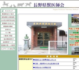 動物愛護フェスティバル2010インおおまち