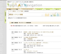 内藤瑶子「内藤青果店」