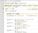 内藤瑶子「内藤青果店」