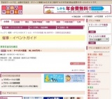 ヒロ・ヤマガタ版画 98,000円均一