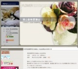 第9回御野学区地域ねこの会定例会