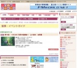 第15回 〜きらめく色彩の協奏曲〜 山口真功 油彩展