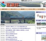 らっきょうの花見（10月28日〜11月23日）【黒潮町】