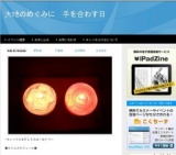 大地のめぐみに　手を合わす日　～ヨガとクリスタルボウル～