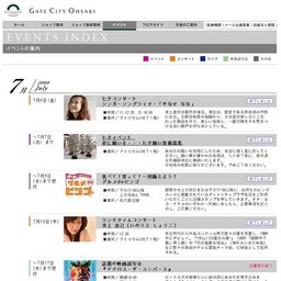 マンスリーコンサートタマトミカ