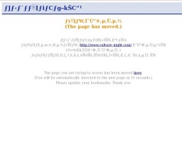 カルチャーナイト2009