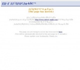 カルチャーナイト2009