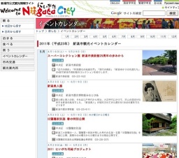 お雛様 町めぐり