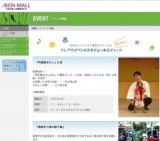 鋤野貴也「小さな幸せ」ライブ