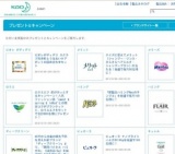 ビオレボディデリ スクラブ洗浄料とうるおいケアポットの詰め合わせセット
