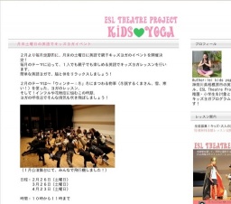 ２月の寒さを吹き飛ばせ！キッズ・ファミリーヨガイベント