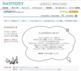 「DAKARA」みんなの余分なひと言 投稿者プレゼント