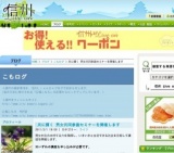 男女共同参画セミナー◆男女（みんな）応援講座 「断捨離（だんしゃり）セミナー」