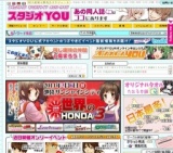 おでかけライブin松山135 春まつり2011