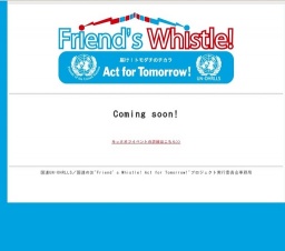 国連UN-OHRLLS・国連の友"Friend's Whistle! Act for Tomorrow!"
