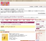 現代絵画秀作展