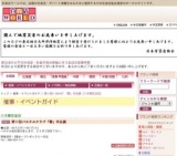 第11回パステルクラブ「碧」作品展