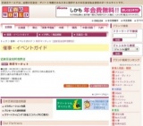 和印マーケット