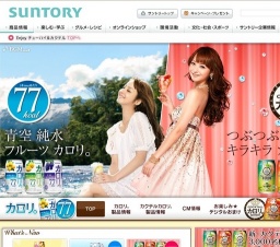 「カクテルカロリ。」つぶつぶ食感MIX新発売！お試しキャンペーン