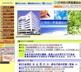 助産力再開発研修会　「潜在助産師就業のための実地研修」　