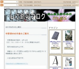 宇野港ゆめ市場のご案内