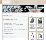 宇野港ゆめ市場のご案内