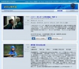 ニューイヤーズ・イブ（原題） 公開