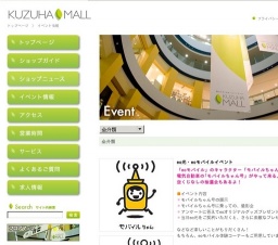 コンビ×ベビーザらス体感フェア