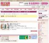 ★子供服ラストサマーバーゲン