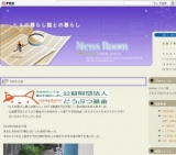 でら！ねこ！「猫の譲渡会」