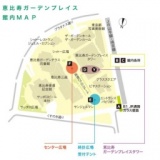 『恵比寿文化祭 2011』