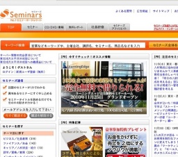 [セミナー] 【東京10/29】人生が劇的に変わっていく、夢実現行動計画セミナー