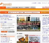 [セミナー] 【東京10/29】人生が劇的に変わっていく、夢実現行動計画セミナー