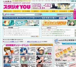 おでかけライブin盛岡165 同人感謝の日2011