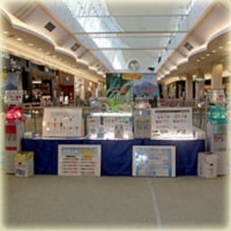 ウォーターサーバー・U-NEXT PRキャンペーン