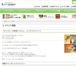 ele Kalikimaka 2011 (X'masフラコンサート)