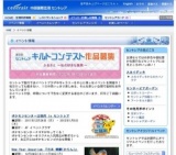 空港音楽祭 2012・麗春 ～新しい年、素敵な音楽と過ごす2日間～