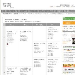 アニー・リーボヴィッツレンズの向こうの人生