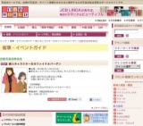 婦人キャラクター冬のファイナルバーゲン